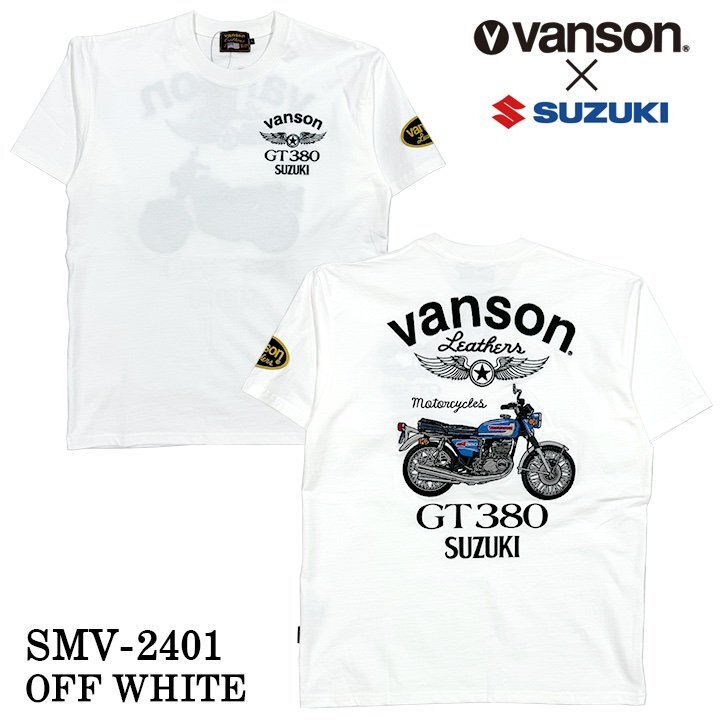 【送料無料!】SUZUKI VANSON コラボ GT380 天竺 半袖 Tシャツ SMV-2401-オフホワイトーXXLサイズ拍卖