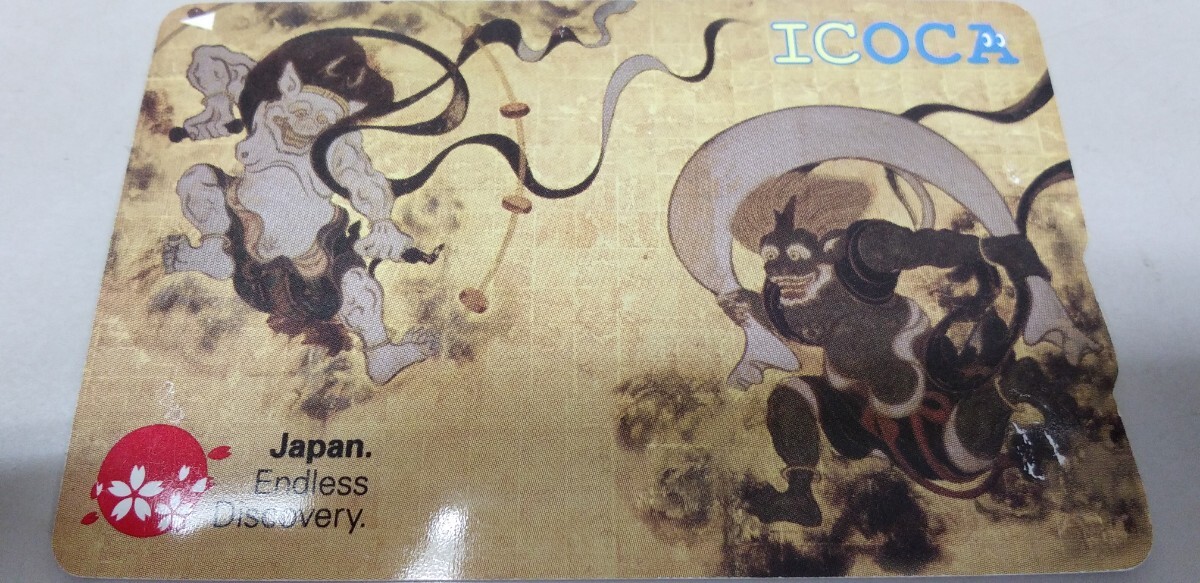 無記名ICOCA⑤ 風神雷神 残額0円 Welcome ICOCA デポジットのみ拍卖