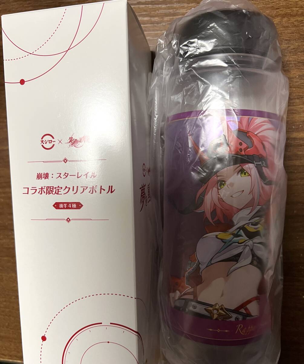 崩壊スターレイル スシロー コラボ 乱破 ボトル 未使用拍卖