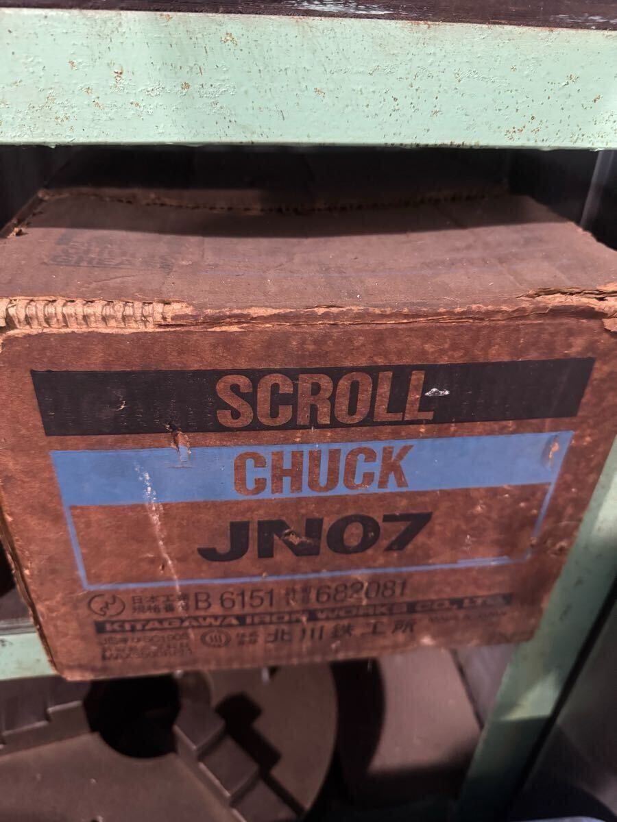 北川 KITAGAWA スクロールチャック JN07拍卖