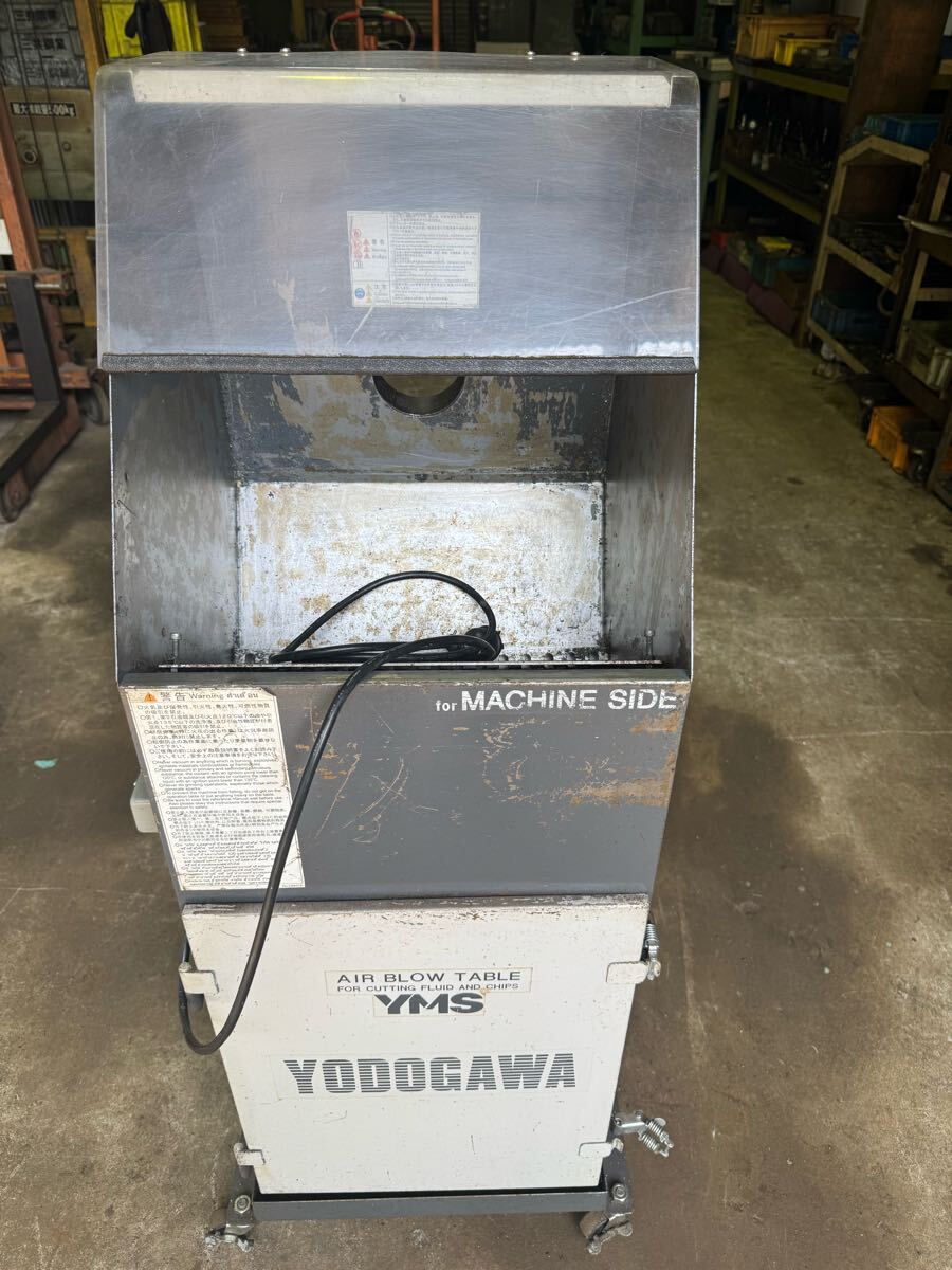淀川 エアブロー 作業台 YMS-20JA 100V 集塵拍卖