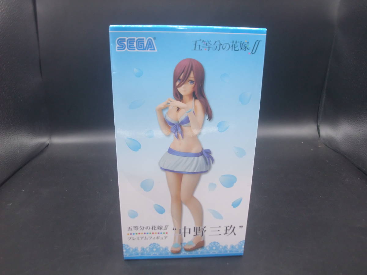 新品未開封 五等分の花嫁∬ プレミアムフィギュア 中野三玖 水着 Nakano Miku セガ SEGA拍卖