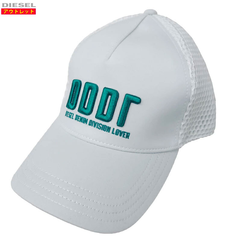 【76932-61】新品・アウトレット処分品 DIESEL ディーゼル ベースボール キャップ 00SW2R 0DAWI 100 白 帽子 野球帽 サイズ 2拍卖