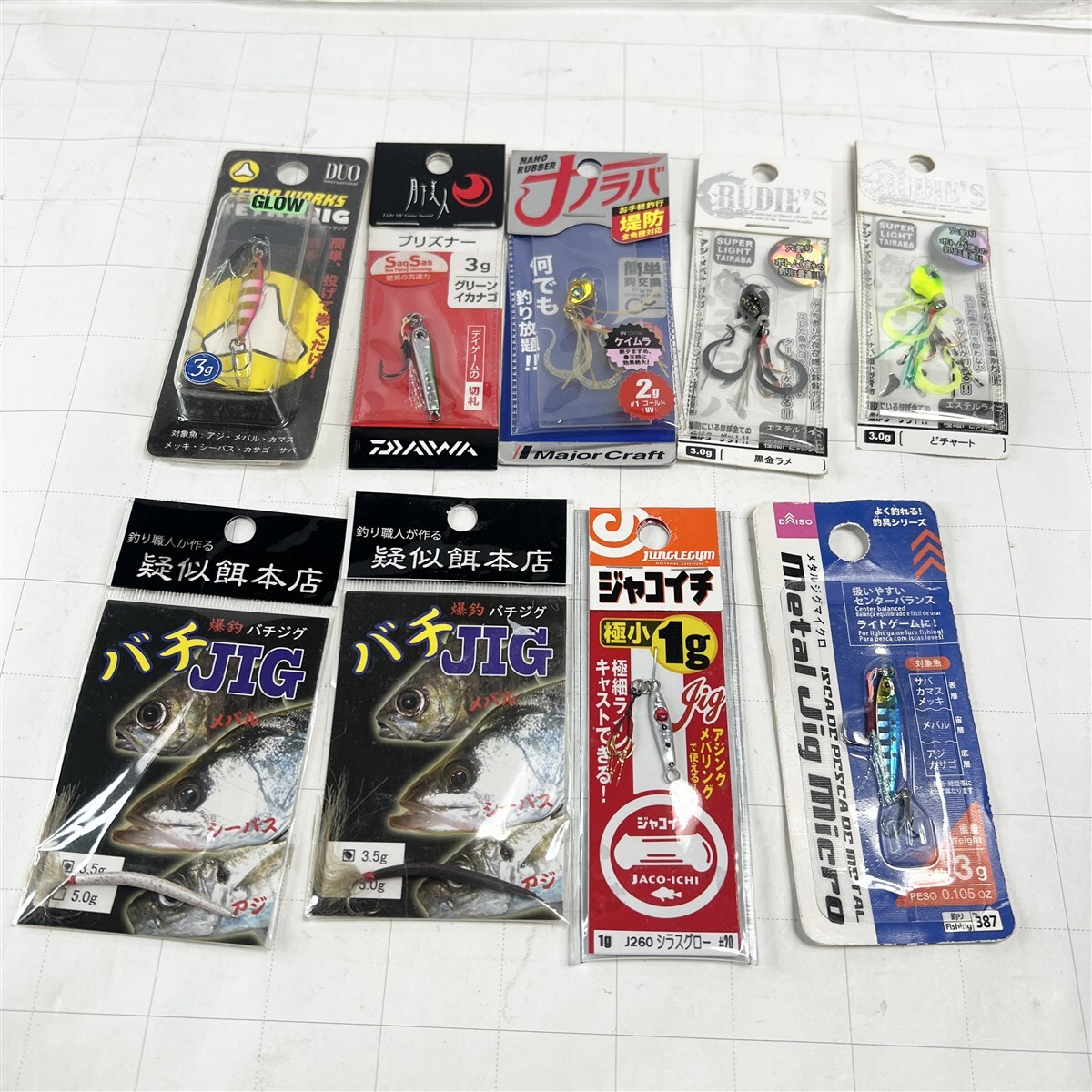 未使用メタルジグ9個 1~3g プリズナー ナノラバ メバリング アジング シーバス カサゴ ライトゲーム 定形外送料無料拍卖