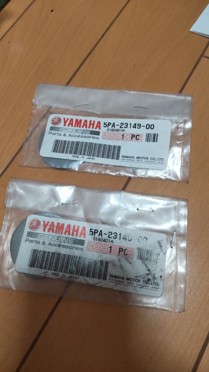 ヤマハ YZ85 純正 ワッシャー 2個 未使用 新品 5PA-23149-00 YAMAHA 拍卖