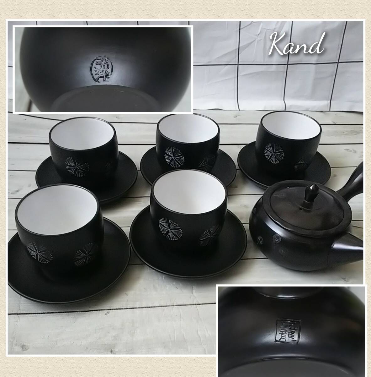 常滑焼★黒泥 急須,湯呑,茶托 5客セット 五龍、弘洋 オシャレな黒に花模様 コレクションなどにも拍卖