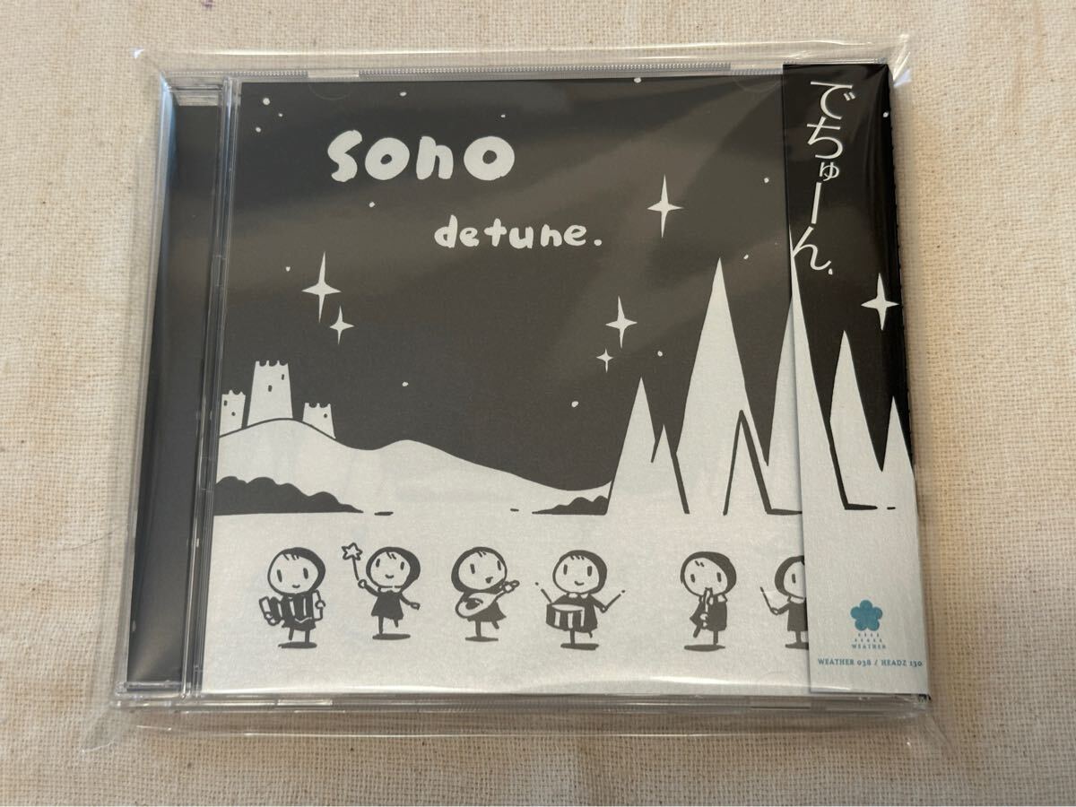 中古音楽CDアルバム・detune.「sono」でちゅーん.拍卖