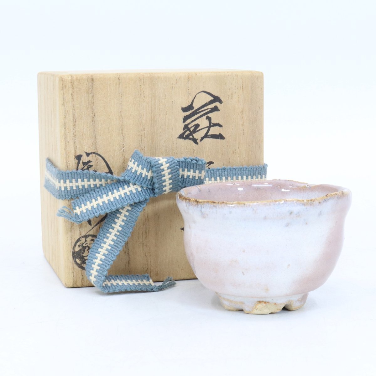 萩焼 田原陶兵衛 酒 盃 骨董品 酒器 ぐい呑み 共箱 【中古】 / 11150 YMRE拍卖