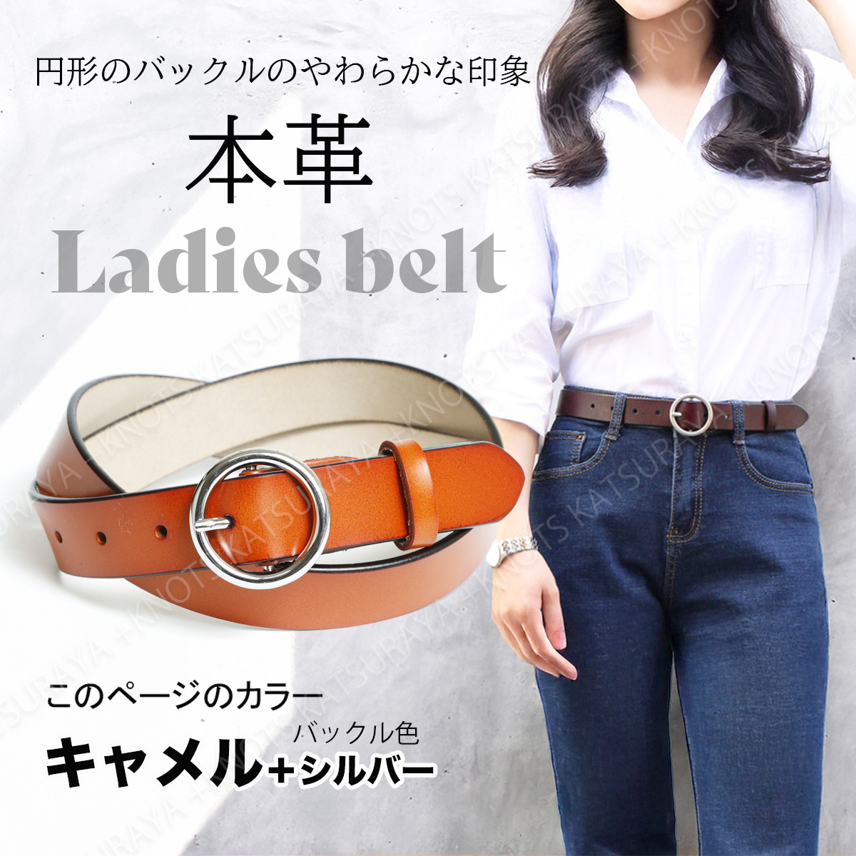 本革 レディース ベルト★キャメル(シルバー)★レザー カジュアル ジーンズ デニム シンプル スマート ビジネスゴルフスーツ 太い 太めa331拍卖