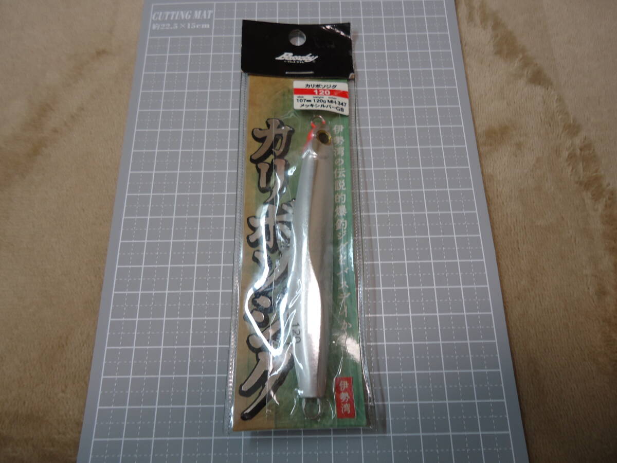 バスデイ カリボソジグ120 メッキシルバーGB 未開封品拍卖