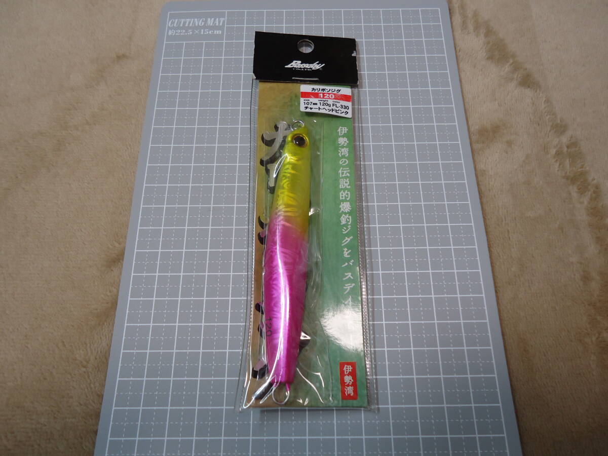バスデイ カリボソジグ120 チャートヘッドピンク 未開封品 拍卖