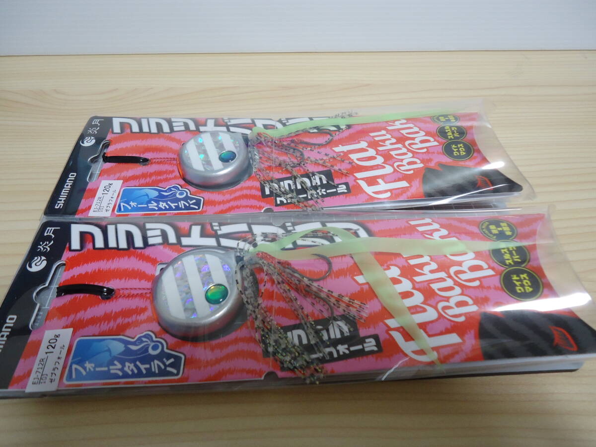 シマノ フラットバクバク(120g ゼブラフォール) 未開封品2個拍卖