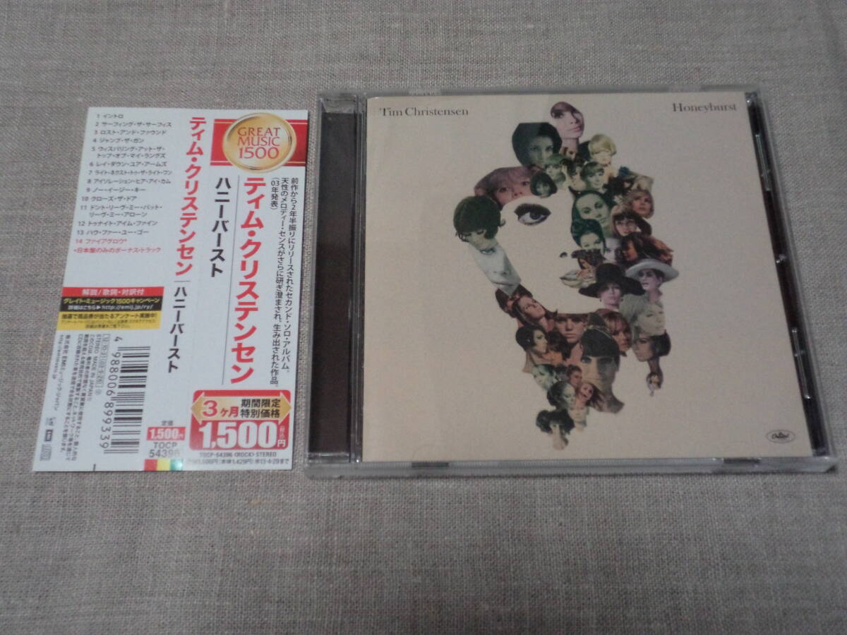 TIM CHRISTENSEN - HONEYBURST拍卖