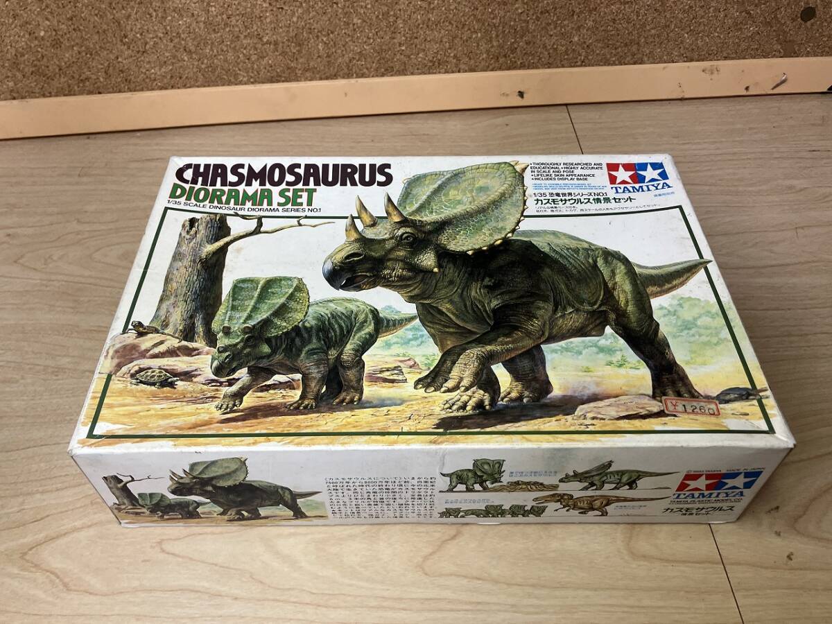 【未組立 長期保管品 箱ダメージ有】タミヤ 1/35 恐竜世界シリーズ No.01 カスモサウルス 情景セット プラモデル 拍卖
