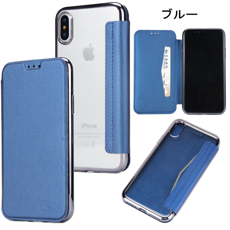 iPhone XS ケース iPhone X ケース アイフォンX カバー 保護カバー 手帳型 カード収納 透明 薄型 金メッキ ブルー拍卖