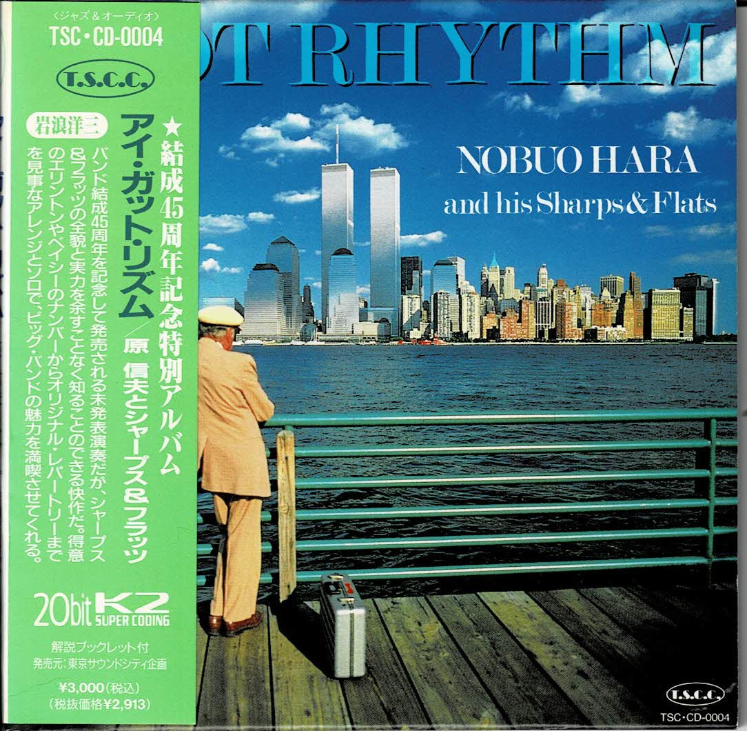 ビックバンド最高峰 原信夫とシャープス&フラッツ 結成45周年記念 スタジオライブ 20bit k2 super coding CD『I GOT RHYTHM』森川周三拍卖