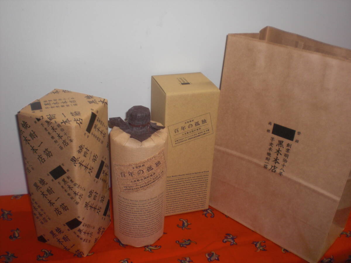 黒木本店・百年の孤独40度720ミリ2本セツト価格ギフト袋付き宮崎産麦焼酎拍卖