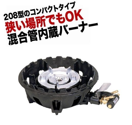 ★新品 タチバナ TS-218 卓上用 二重ハイカロリー 鋳物コンロ 店舗 業務用 ●送料込拍卖