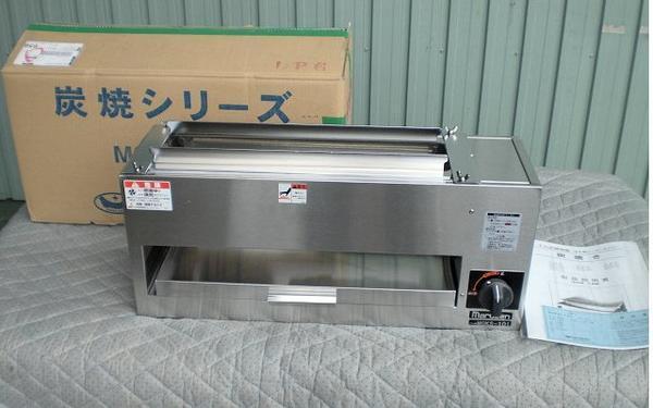 ★新品 焼き鳥 マルゼン MGKS-101 業務用 ガス赤外線グリラー 串焼き やきとり 下火式焼物器 下火グリラー 店舗●送料込拍卖