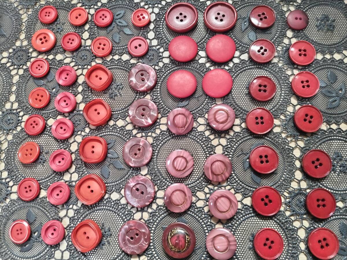 アンティークボタン(深紅・赤・えんじ系)の大量ボタンセット拍卖