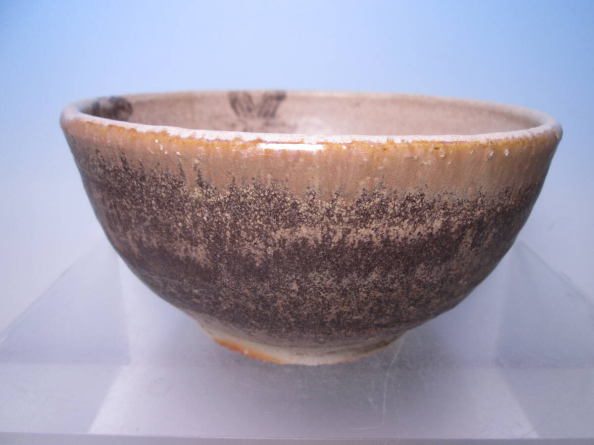 ☆ 現代陶芸家 内田鋼一 花文 17,3cm 鉢(箱無し)松本美術購入品 真作保証拍卖