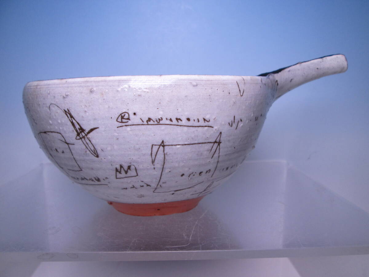 ☆ 現代陶芸家 内田鋼一 2000 花文 17,3cm 描分け片口鉢(箱無し)松本美術購入品 真作保証拍卖