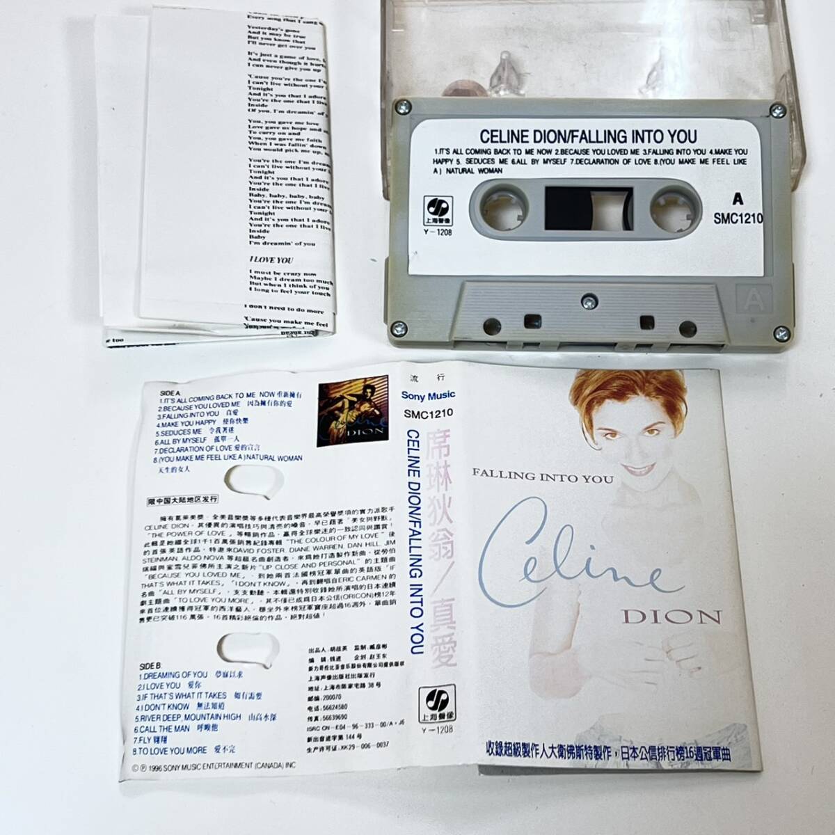 Celine Dion カセットテープ 中国盤 初回盤 オリジナルケース 絶版品拍卖