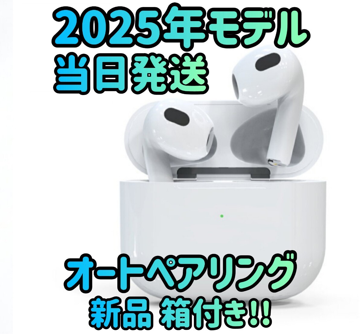 ワイヤレスイヤホン 2025年モデル イヤホン AAC対応 オーディオイヤホンBluetoothイヤホン オーディオ ヘッドホン ガジェット 高音質拍卖