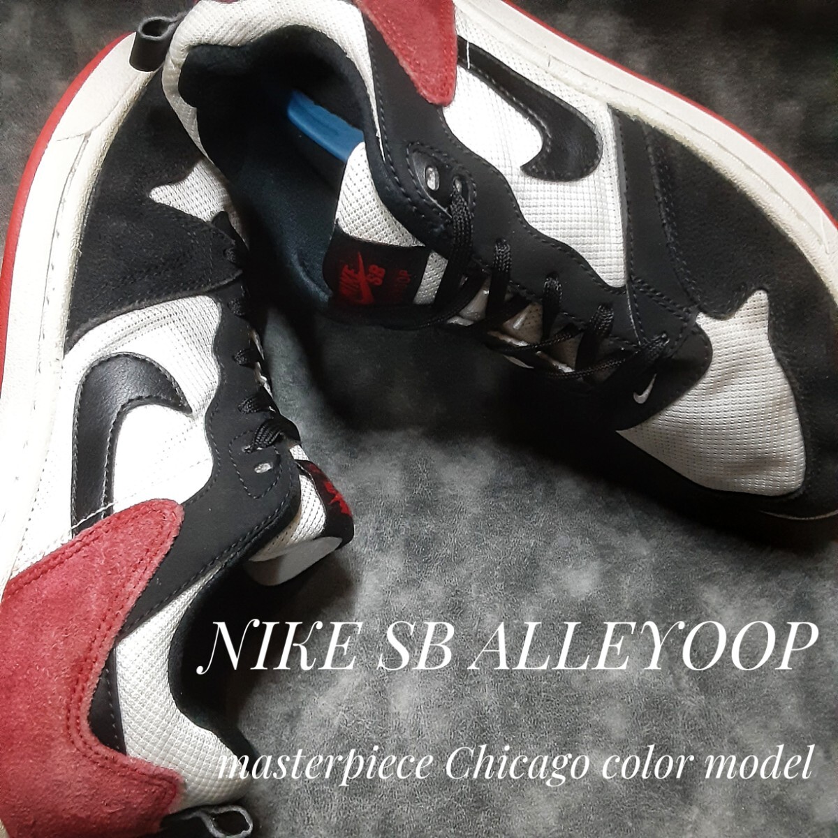 最値!90's復刻!タイムレスカラー!ナイキ SB アリウープ高級スニーカー!生産終了!シカゴカラー!ブラック×レッド×ホワイト!黒赤白 26cm拍卖