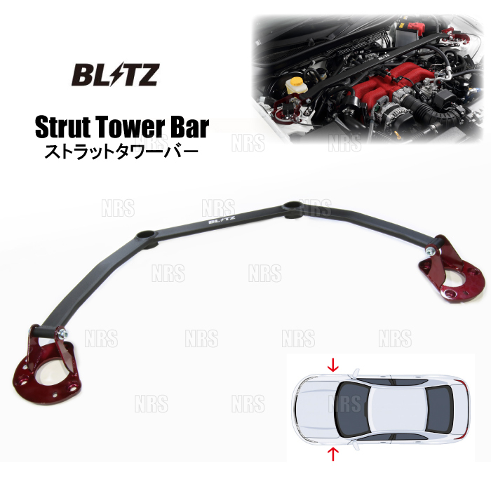 BLITZ ブリッツ ストラットタワーバー (フロント) ロードスター/RF ND5RC/NDERC/ND5RE P5-VP(RS)/P5-VPR(RS)/PE-VPR(RS) 15/5~ (96149拍卖