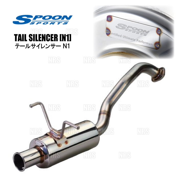 SPOON スプーン TAIL SILENCER テールサイレンサー (N1) フィット GK5 L15B (18030-GK5-011拍卖