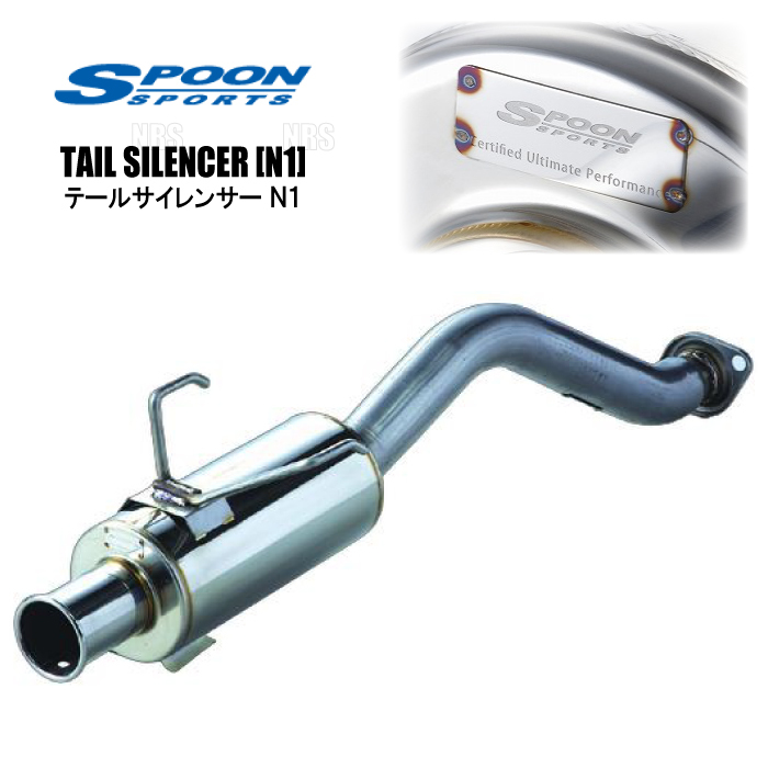 SPOON スプーン TAIL SILENCER テールサイレンサー (N1) インテグラ type-R DC2 B18C (18030-DC2-011拍卖