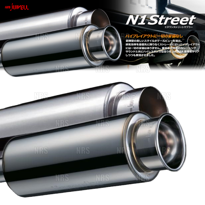 Jworks ジェイワークス オートジュエル N1ストリートマフラー アルトワークス HA12S/HA22S F6A/K6A H10/10~H14/8 (NS-012拍卖