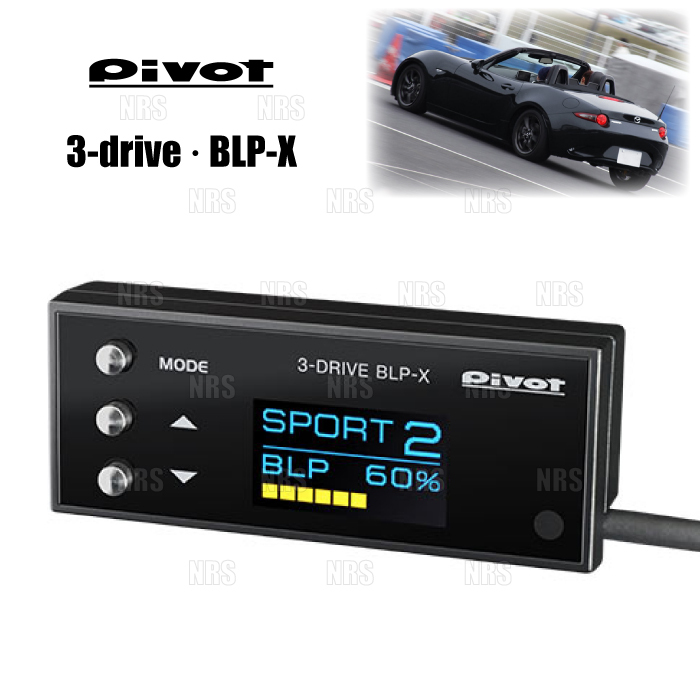 PIVOT ピボット 3-drive BLP-X ロードスター ND5RC P5-VP (RS) H27/5~ MT車 (BLP-X拍卖