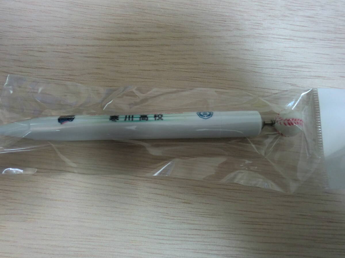 高校野球 寒川高校 ボールペン 第91回全国高校野球選手権大会拍卖