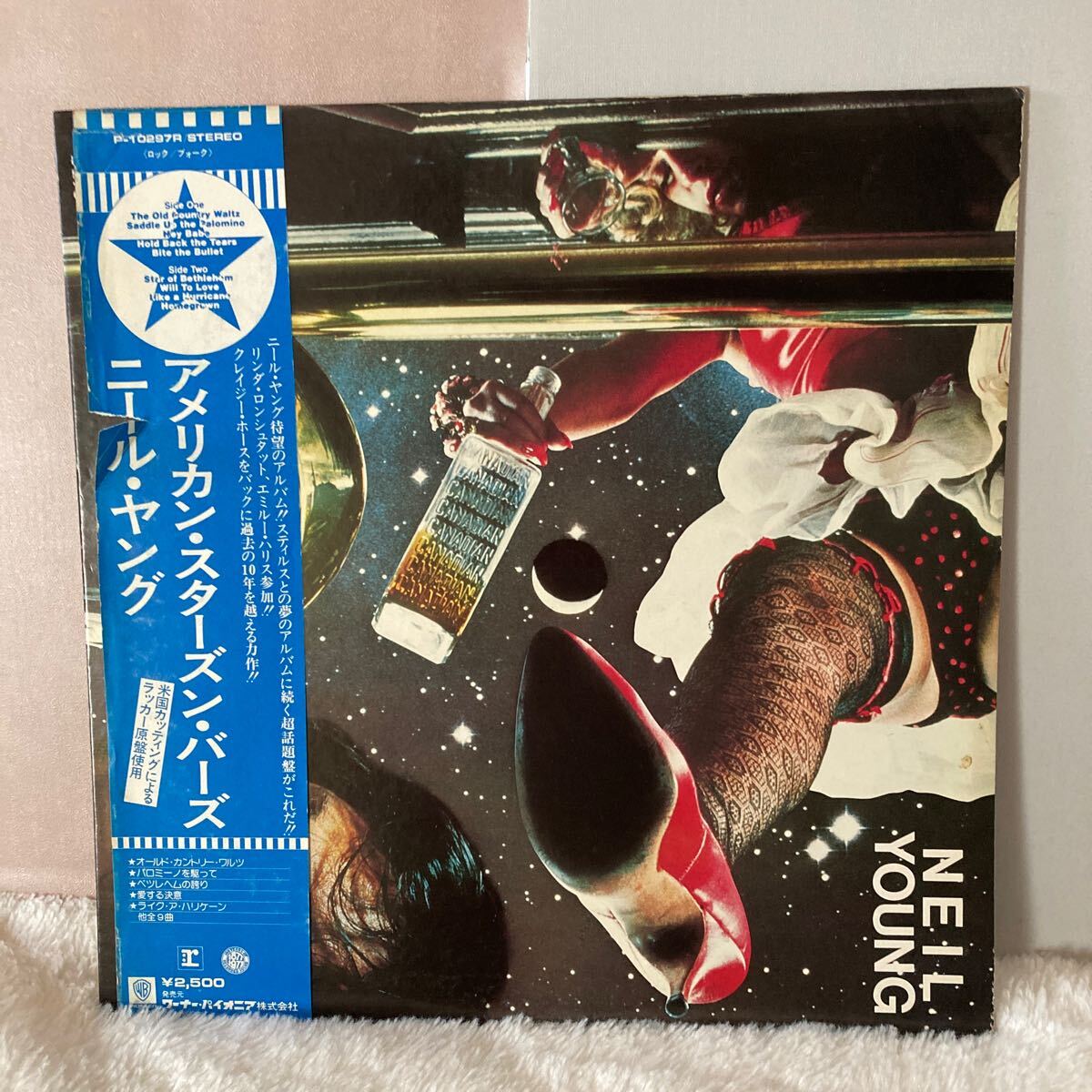 n5012 ニール・ヤング「アメリカン・スターズン・バーズ」LPレコード レトロ 当時物 NEIL YOUNG拍卖