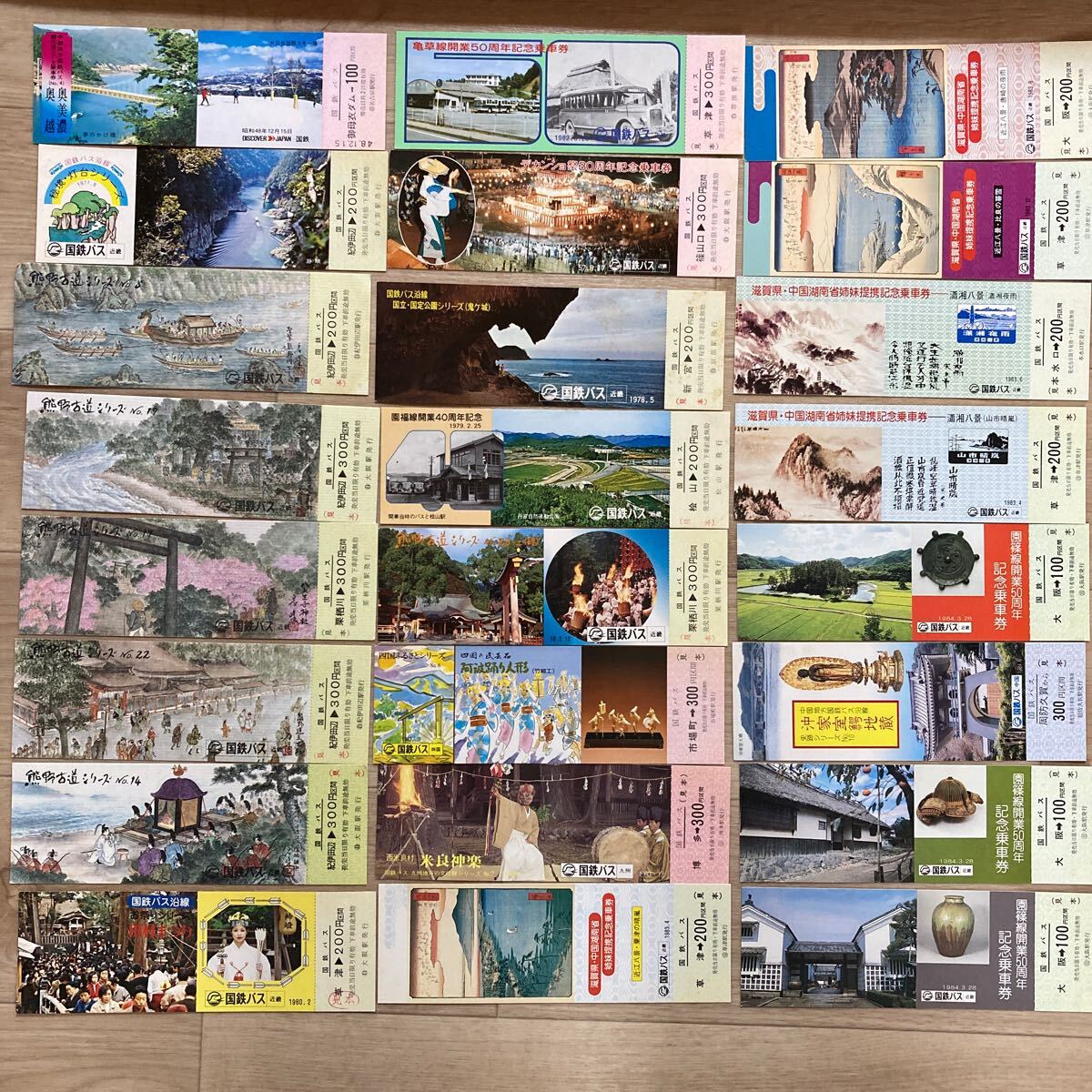 n 5174 国鉄バス 乗車券 @1973年(昭和48年)〜1984年(昭和59年)バス乗車券(切符)24枚セット 昭和レトロ 当時物 『見本品』あり拍卖