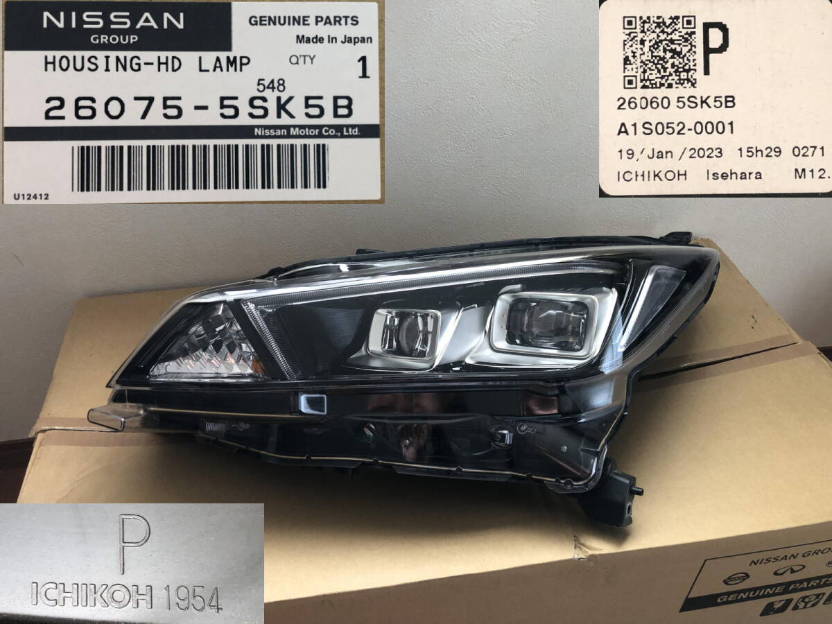 ZE1 リーフ 純正 左ヘッドライト LED拍卖