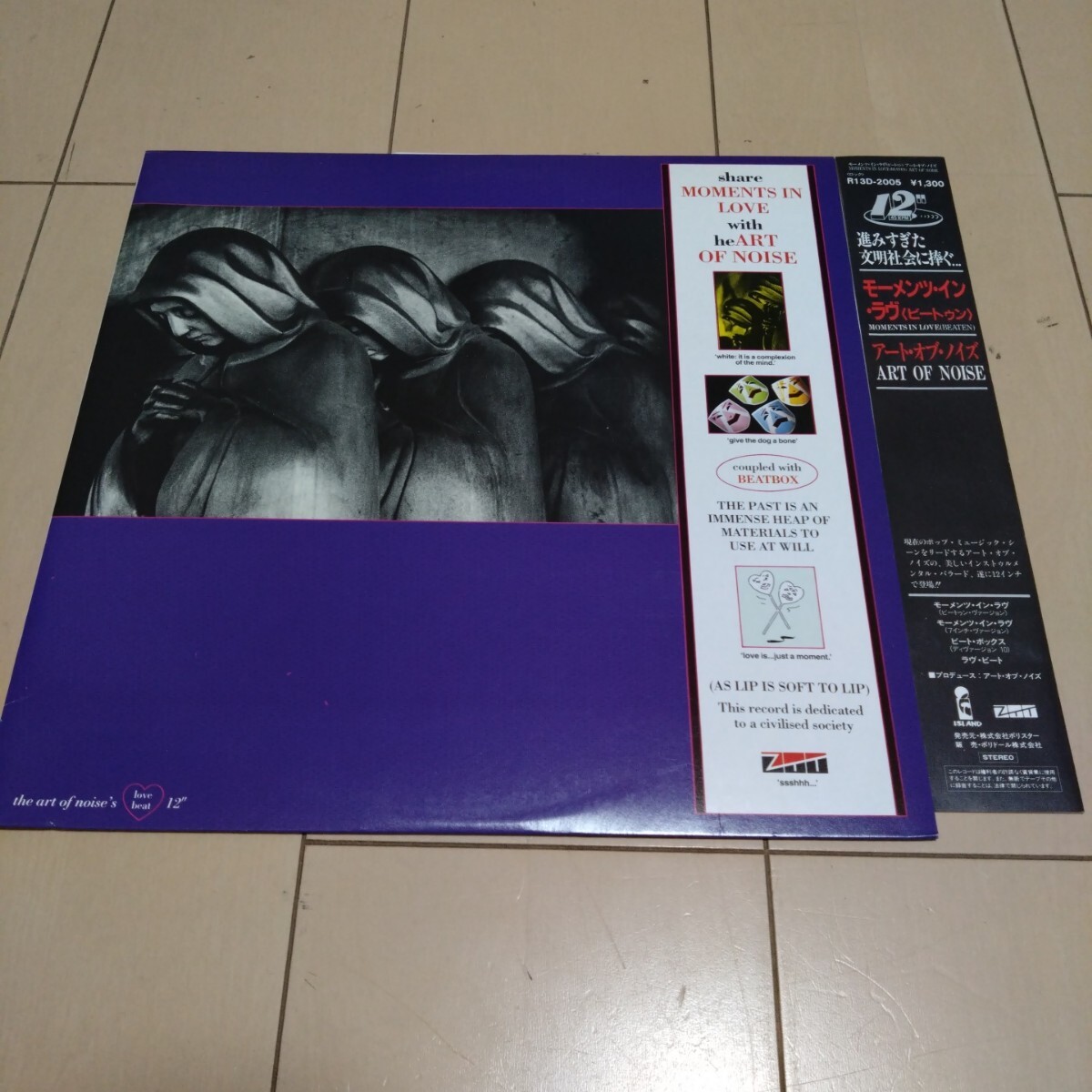 モーメンツ・イン・ラヴ/アート・オブ・ノイズ/R13D-2005 LP拍卖