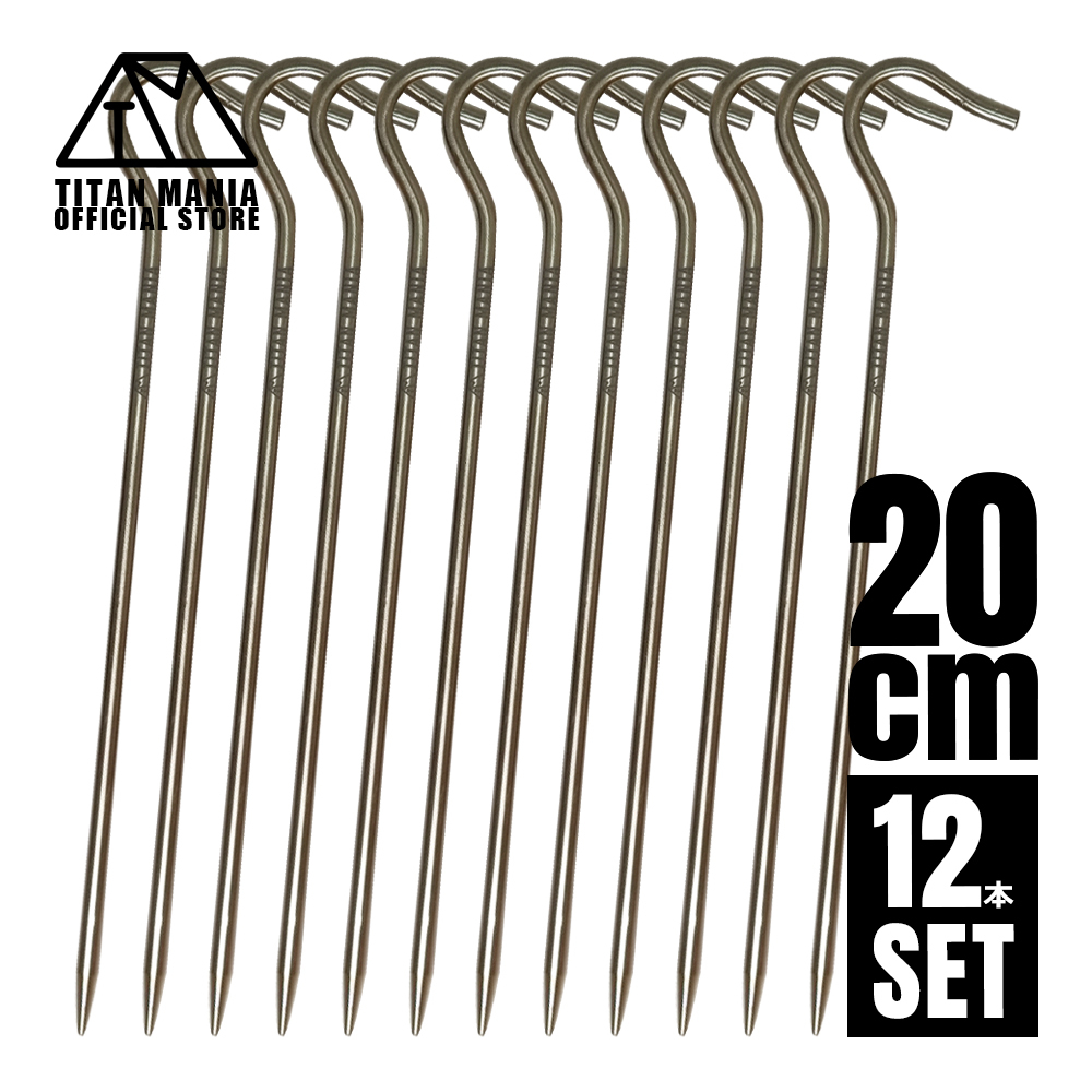 TITAN MANIA チタンマニア ペグ チタン製 超軽量 20cm 12本セット チタンペグ テントペグ 設営用具 収納袋付き キャンプ用品 titan1889拍卖