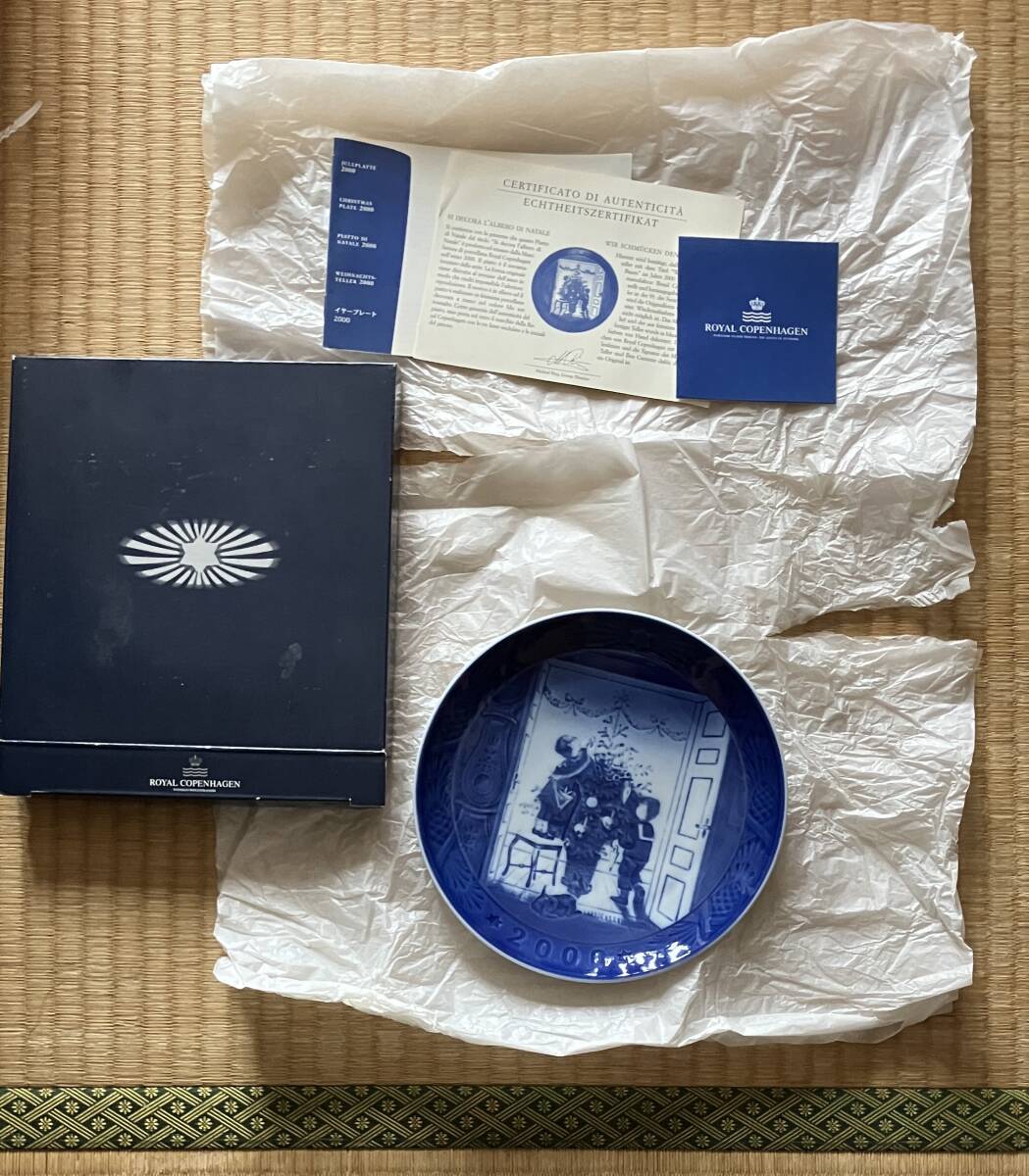 新品。ロイヤルコペンハーゲンのお皿。2000拍卖