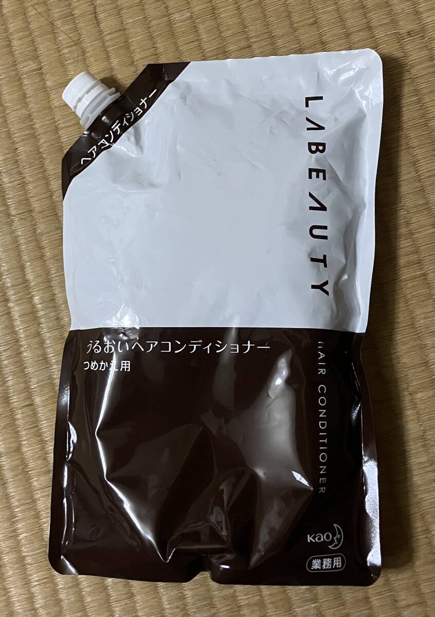 新品。業務用花王うるおいヘアコンディショナー拍卖