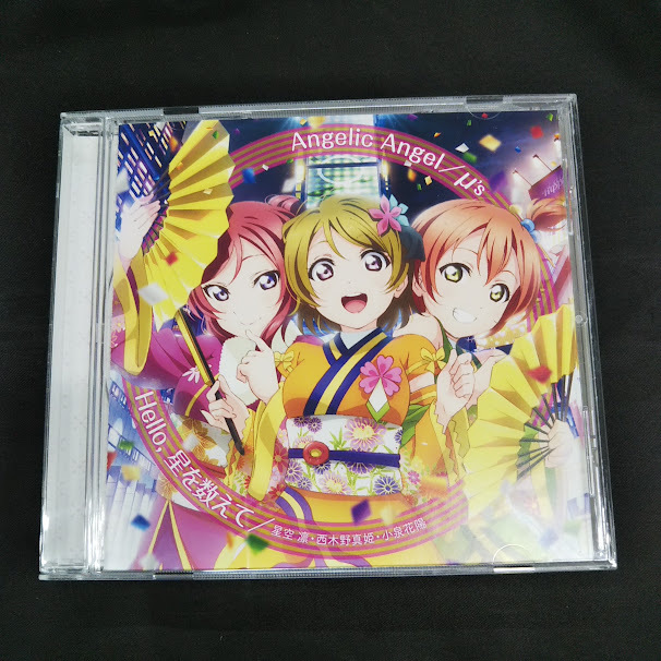ラブライブ/Angelic Angel・Hello.星を数えて μ‘S 中古CD・送料無料!拍卖