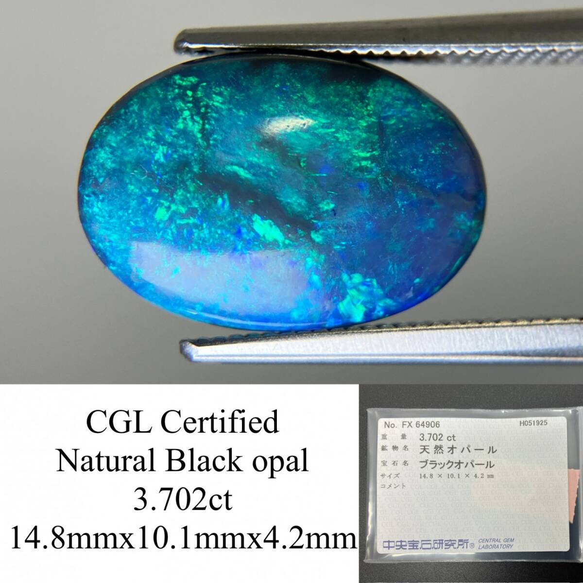 ブラックオパール 天然 3.702ct 中央宝石ソーティング付き 14.8×10.1×4.2 ルース( 裸石 ) 5039YY拍卖