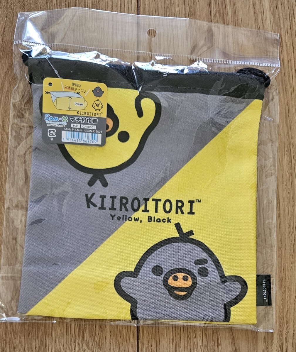 ♪リラックマ2024マチ付巾着♪キイロイトリYellow,Black♪拍卖
