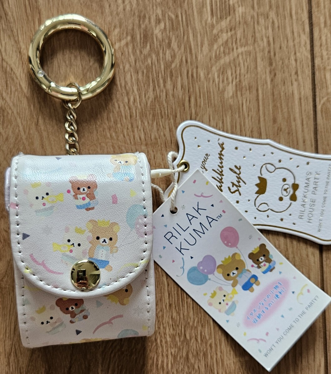 ♪リラックマ2020♪ミニマルチポーチ♪拍卖