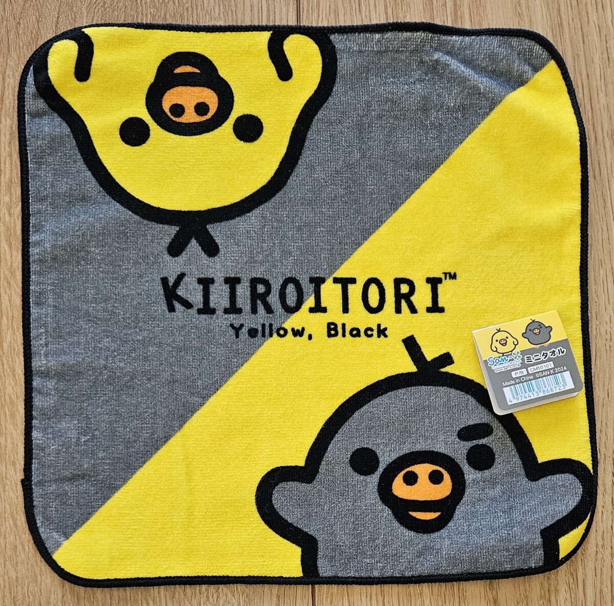 ♪リラックマ2024♪ミニタオル♪キイロイトリYellow,Black♪拍卖