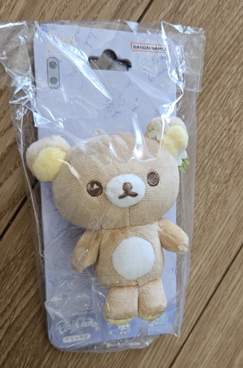 ♪リラックマ2023Play Charm♪スマホにつけられるぬいぐるみシリーズ♪リラックマ♪拍卖