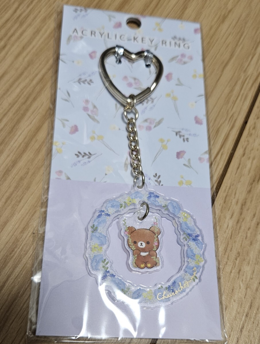 ♪コリラックマmeetsチャイロイコグマストア2019♪アクリルキーホルダー♪チャイロイコグマ♪拍卖