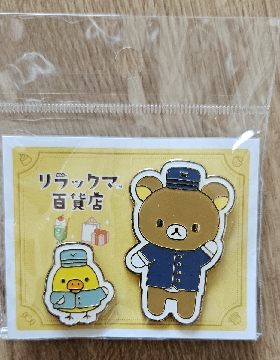 ♪リラックマストア2023ピンズセット♪リラックマ百貨店♪リラックマ&キイロイトリ♪拍卖
